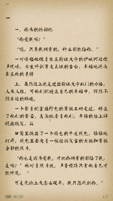 《繁花》宝总为何跟李李有夫妻之实,却跟汪小姐保持距离?