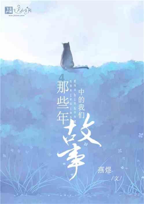 创作猫